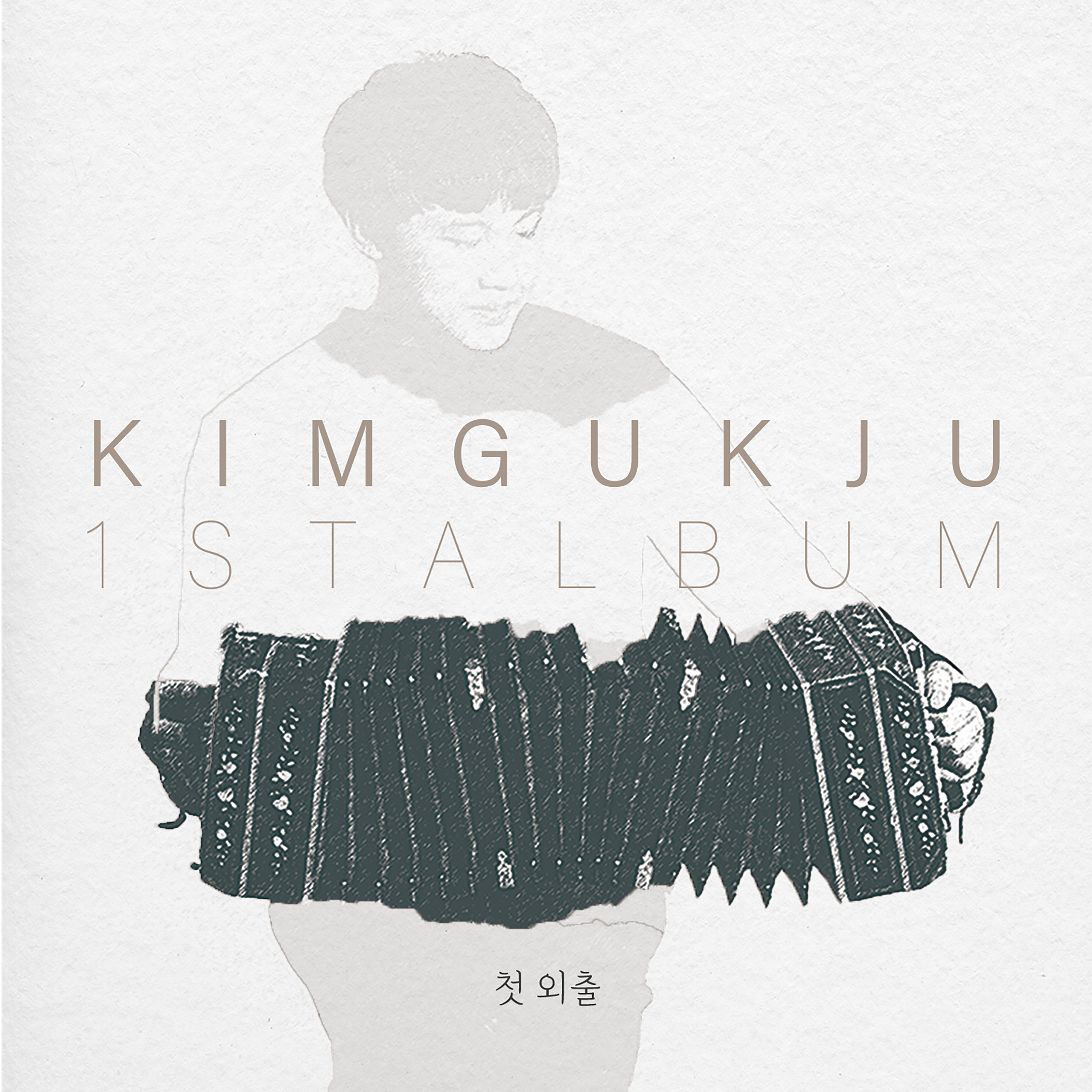 First Outing album cover